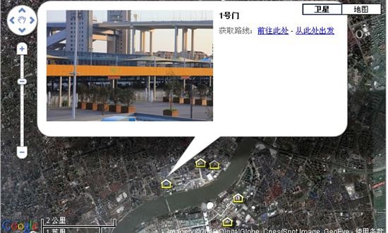 Google Earth助你畅游2010上海世博会