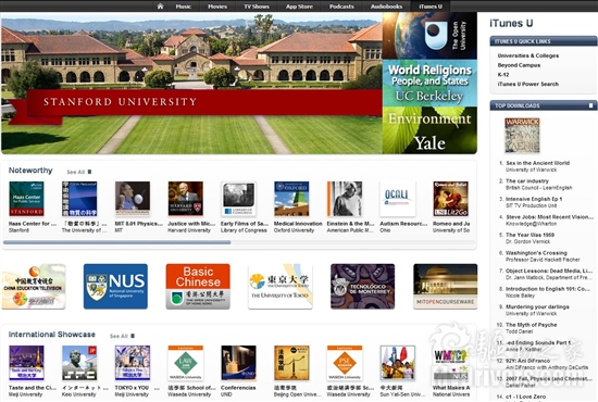 苹果iTunes U教育商店下载量突破3亿次