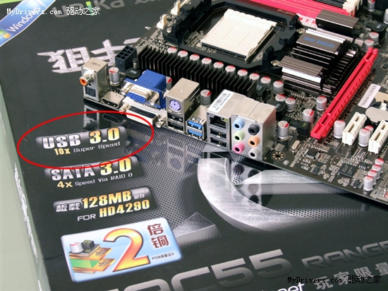 当心被忽悠！三招教你辨别主板USB3.0！