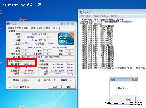 网友秀机 i3+H55+GTX460五千元游戏配置实测