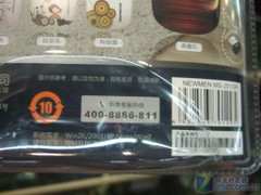 真实调查 主流键鼠品牌售后时间大对比