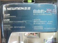 真实调查 主流键鼠品牌售后时间大对比