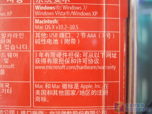 真实调查 主流键鼠品牌售后时间大对比