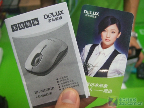 真实调查 主流键鼠品牌售后时间大对比