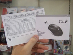 真实调查 主流键鼠品牌售后时间大对比