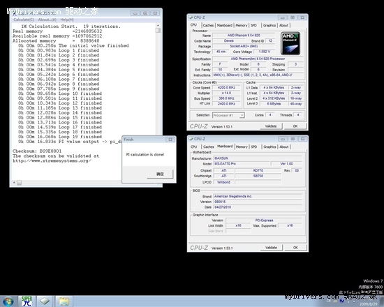 通过CPU-Z认证！速龙X220风冷狂超4.2G