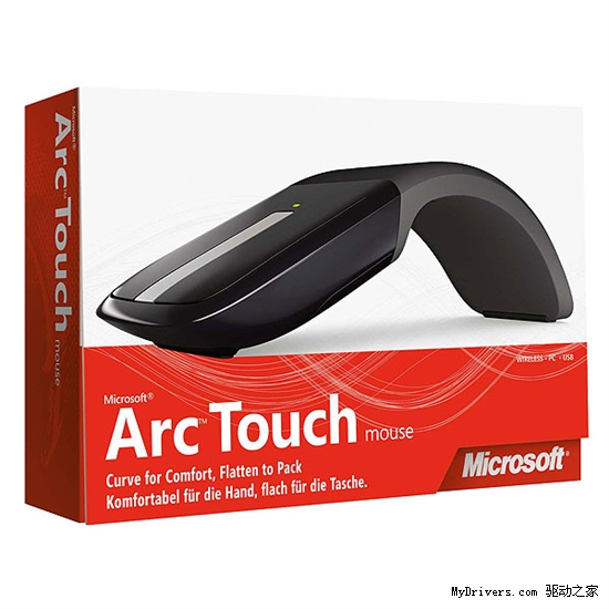 水落石出 微软正式发布Arc触控鼠标