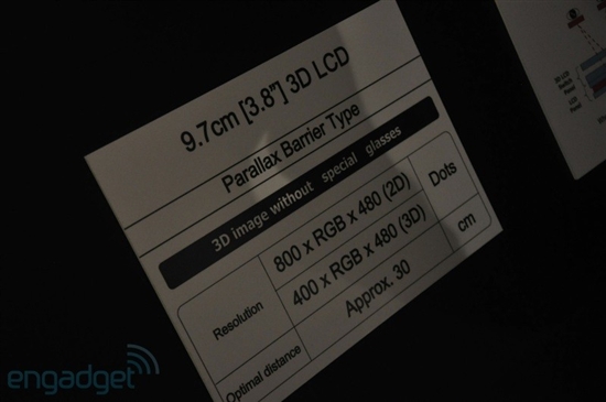 夏普展示3D手机原型 支持3D视频拍摄播放