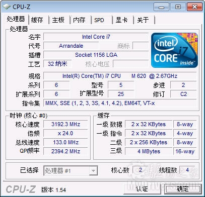 竹材打造娱乐本 华硕U53J笔记本评测