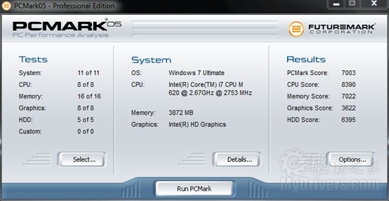 竹材打造娱乐本 华硕U53J笔记本评测
