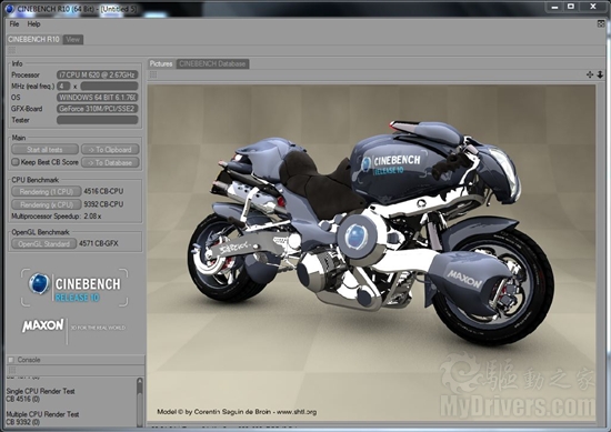 竹材打造娱乐本 华硕U53J笔记本评测