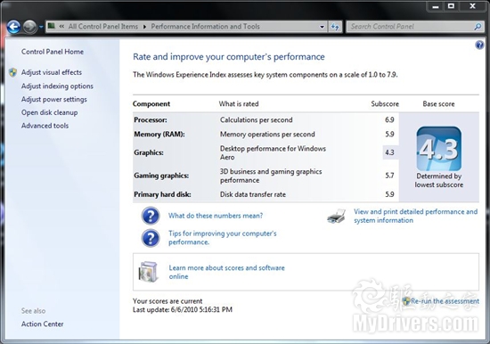 竹材打造娱乐本 华硕U53J笔记本评测