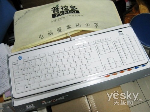 超薄亮白更吸引 普拉多KB-830键盘仅报128元