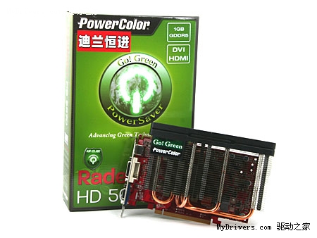 夏日送清凉酷爽！迪兰HD5750绿色版送好礼