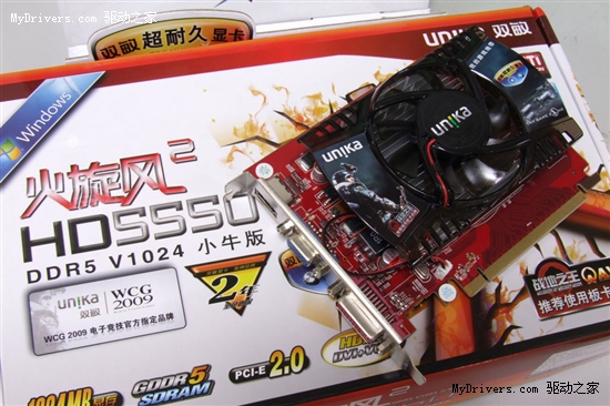 耗低到裸奔！超耐久HD5550核心猛超800！