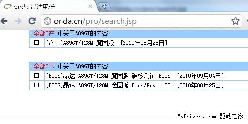 表弟也疯狂 网友用890GX实战X2 220开核