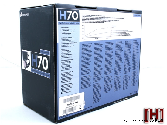 海盗船H70、H50 CPU水冷散热器效果对比