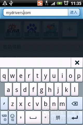 腾讯被模仿？ Android版UC浏览器7.4泄漏