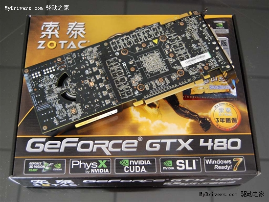 绝不忽悠！索泰GTX480雪山大奖首开！