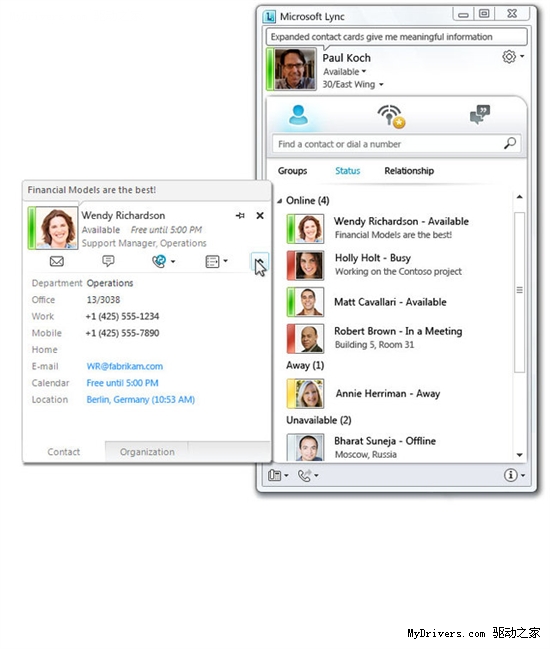 微软宣布新一代统一通信软件Lync