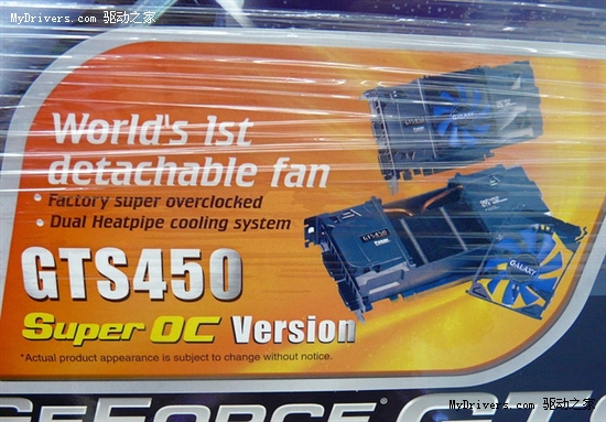 GeForce GTS 450第一时间集体上市