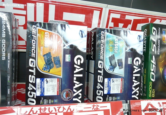 GeForce GTS 450第一时间集体上市