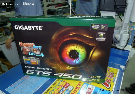 GeForce GTS 450第一时间集体上市