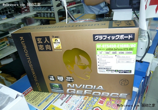 GeForce GTS 450第一时间集体上市