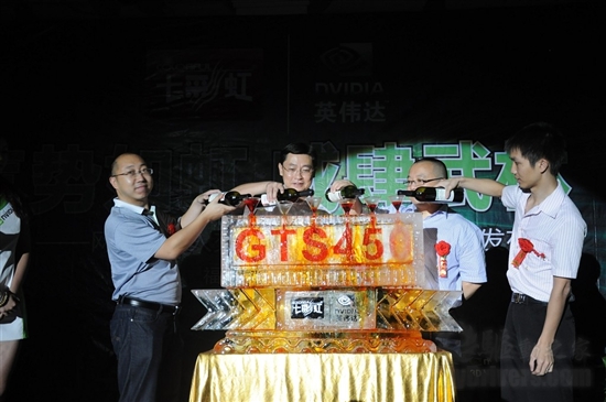 四款GTS450齐发 七彩虹厦门举行GTS450全球发布会