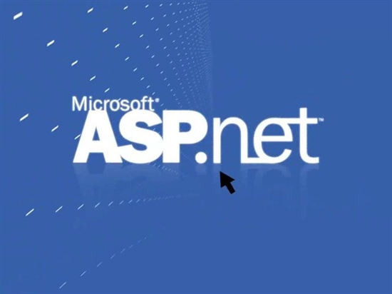 ASP.NET曝出高危漏洞 黑客可篡改任意数据