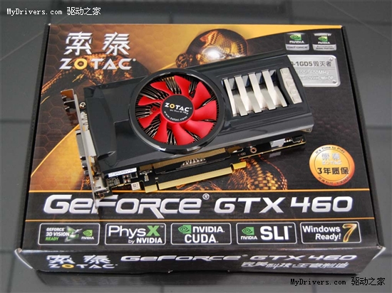 V8散热引擎！索泰GTX460毁灭者携礼到货