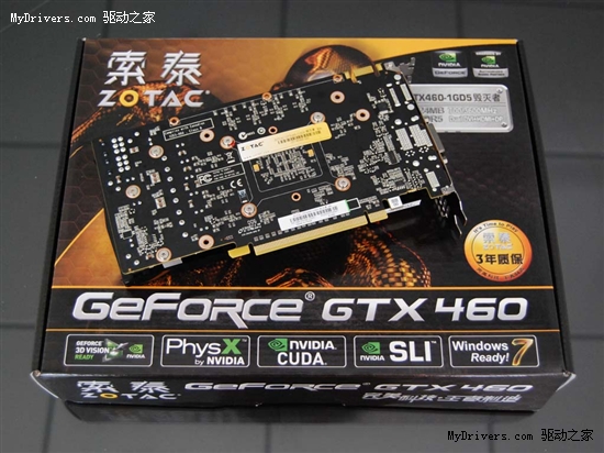 V8散热引擎！索泰GTX460毁灭者携礼到货