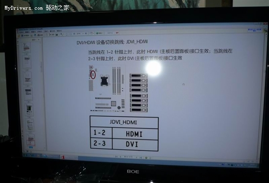 并非有钱人专利！穷人教你如何折腾自己的HTPC