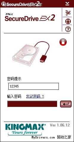 给USB2.0装上涡轮 KINGMAX KE-91移动硬盘实用体验