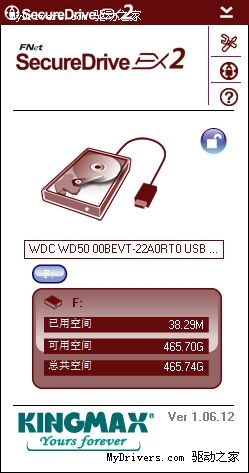 给USB2.0装上涡轮 KINGMAX KE-91移动硬盘实用体验