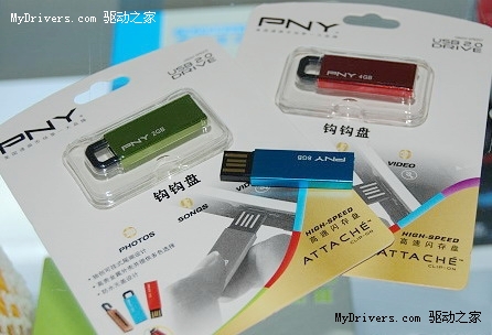 国庆赠礼优选 PNY钩钩盘8G仅108元