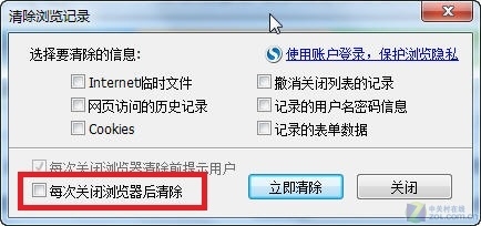 清空了网页历史记录，清空了网页历史记录0