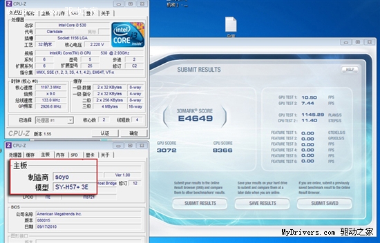 最强Intel集显性能！H57决战多款主流游戏