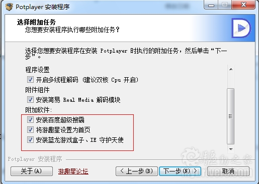 十一宅家看电影 主流视频播放软件横向评测