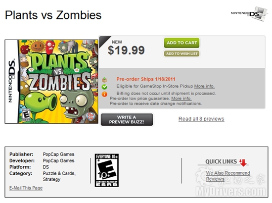 《植物大战僵尸》DS版开始预订 明年一月发售