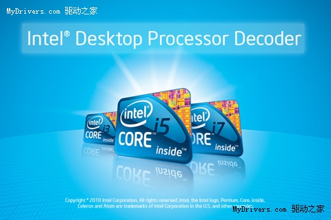 iPhone新应用：Intel Boxed CPU Decoder