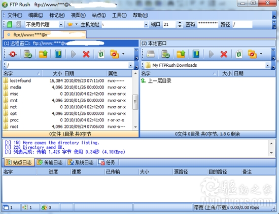 下载：FTP Rush 2.1正式版