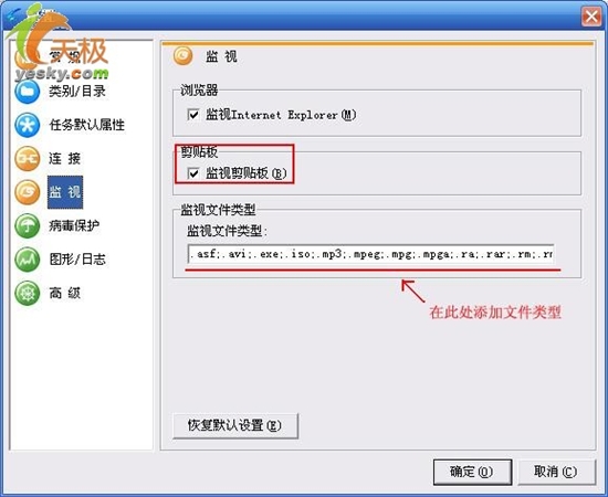 要速率更要成果 迅雷使用小手段集锦