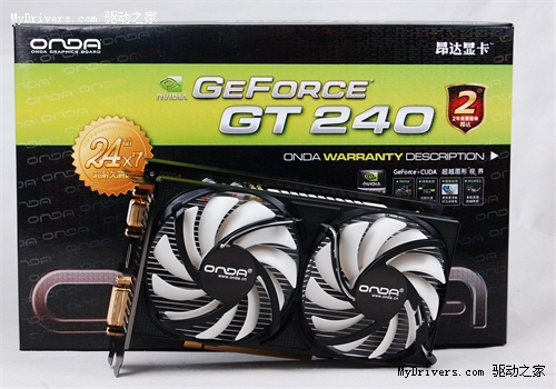 双风扇超高频 2倍铜GT240仅售599元