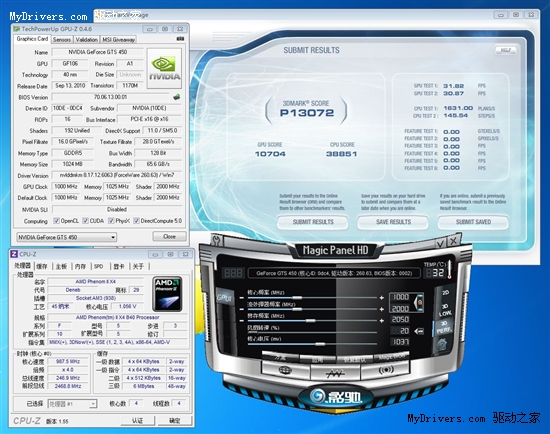 谁敢来踩场！影驰发布1GHz GTS 450