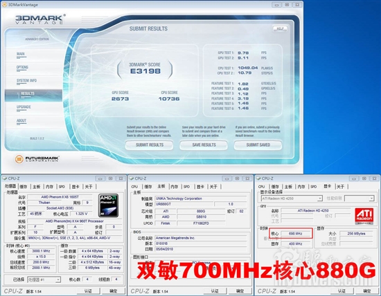 攒机必看！高性能880G选购三要素！