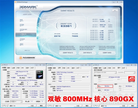 攒机必看！高性能880G选购三要素！