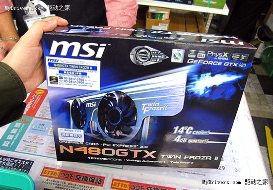 独特散热器：微星最新GTX 480上市