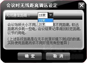 商务娱乐利器 双飞燕天遥G10-730无线鼠标评测