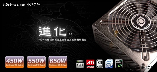 450W电源免费送 迪兰HD5830大促销